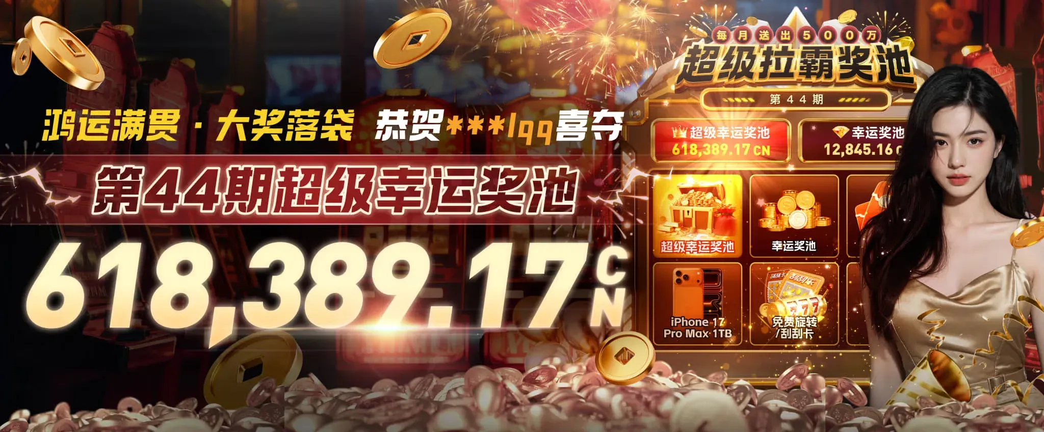 九游会数字竞技与电竞专题视觉素材